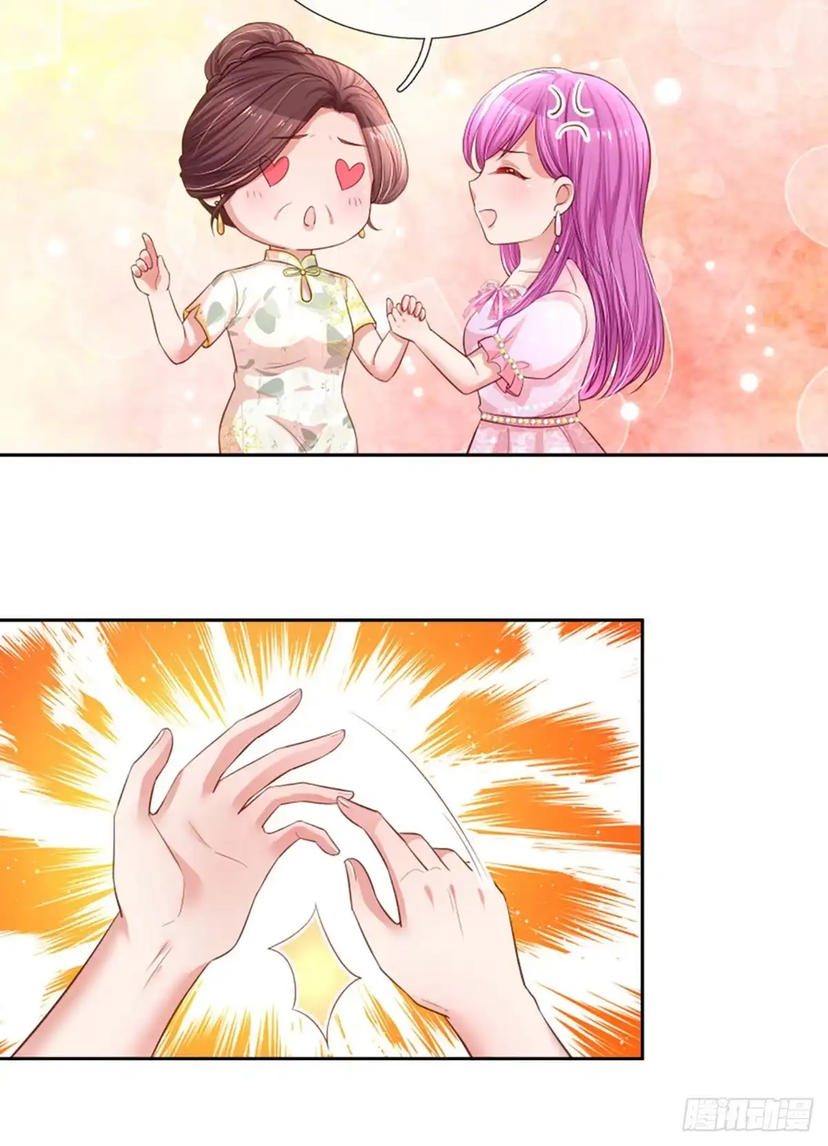 《妈咪快跑：爹地追来了》第262话 深深的敌意 第23页