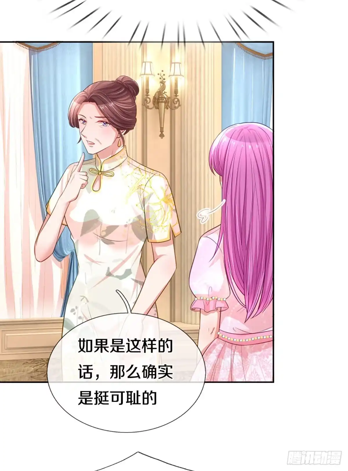 《妈咪快跑：爹地追来了》第262话 深深的敌意 第27页