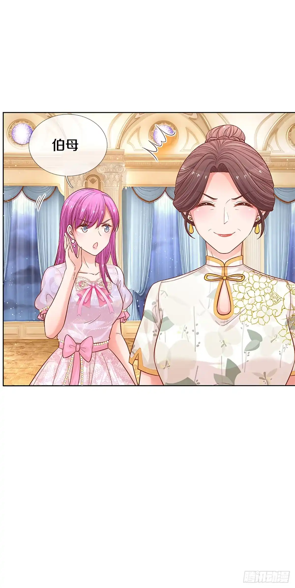 《妈咪快跑：爹地追来了》第262话 深深的敌意 第2页