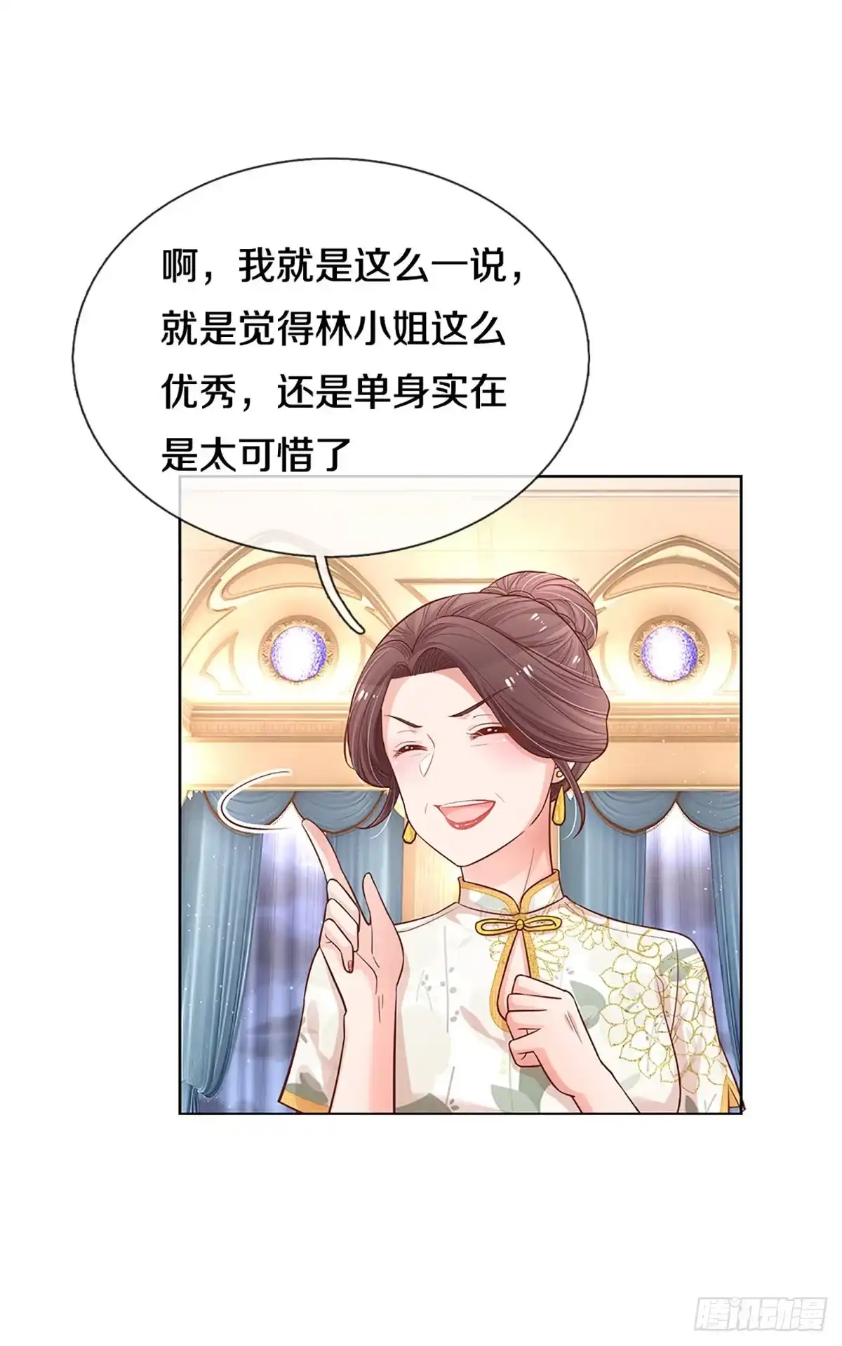 《妈咪快跑：爹地追来了》第262话 深深的敌意 第3页