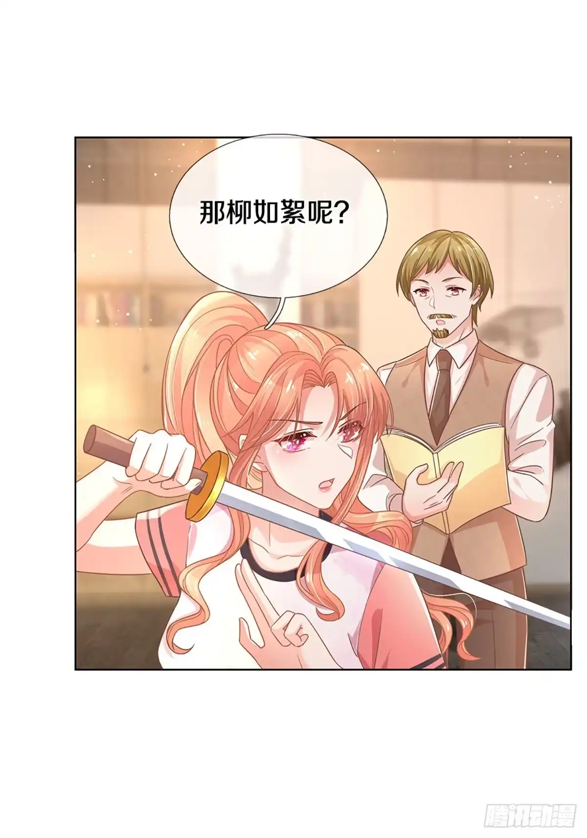 《妈咪快跑：爹地追来了》第263话 甜宠虐剧 第8页