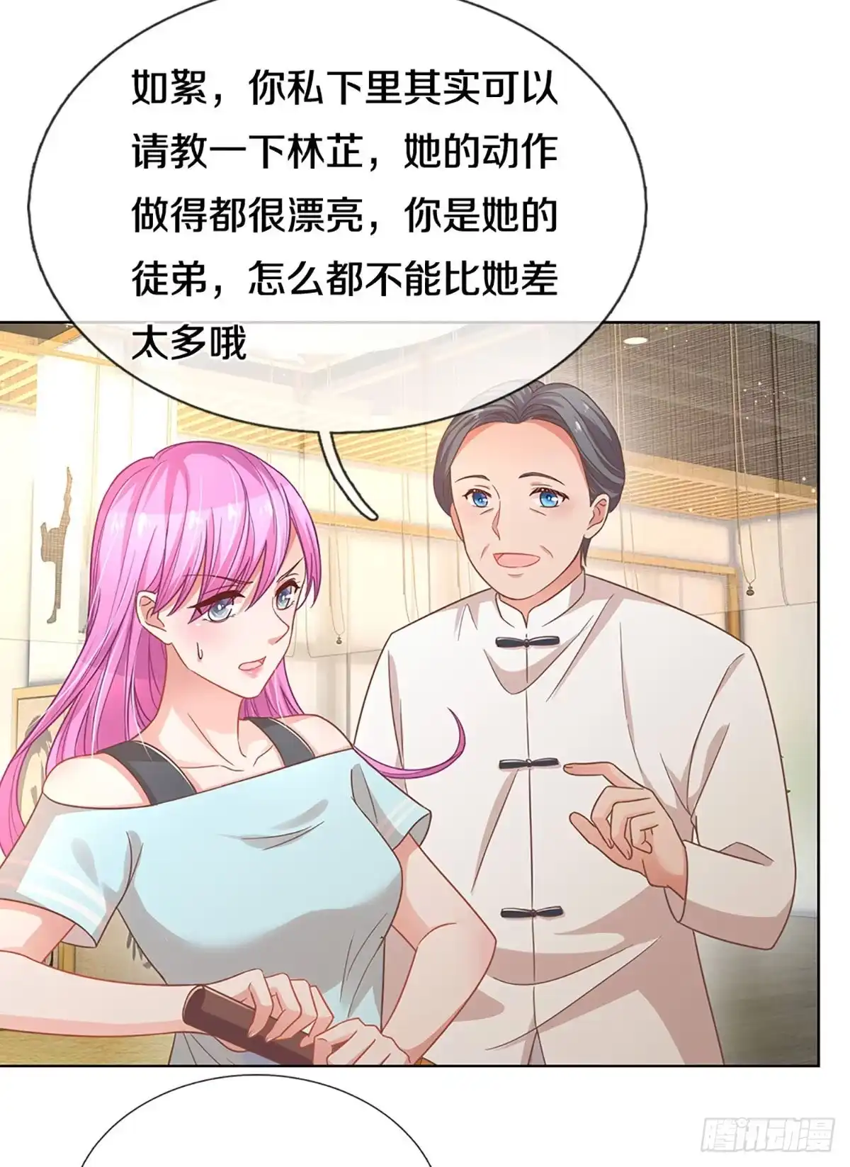 《妈咪快跑：爹地追来了》第263话 甜宠虐剧 第24页