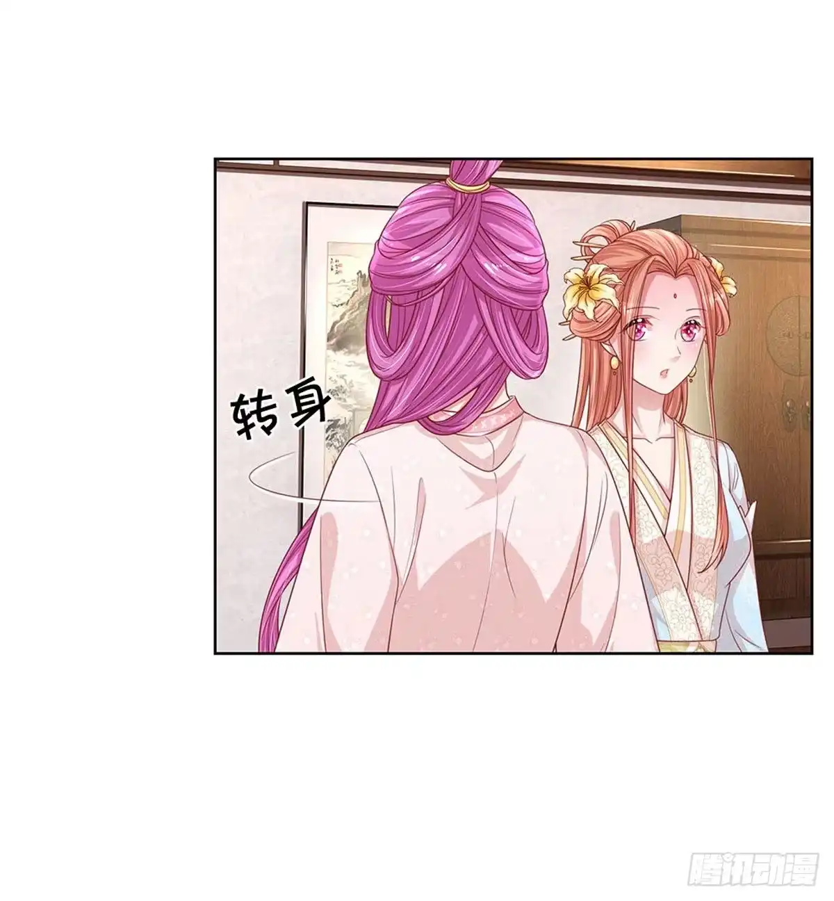 《妈咪快跑：爹地追来了》第264话 人间小可爱 第18页