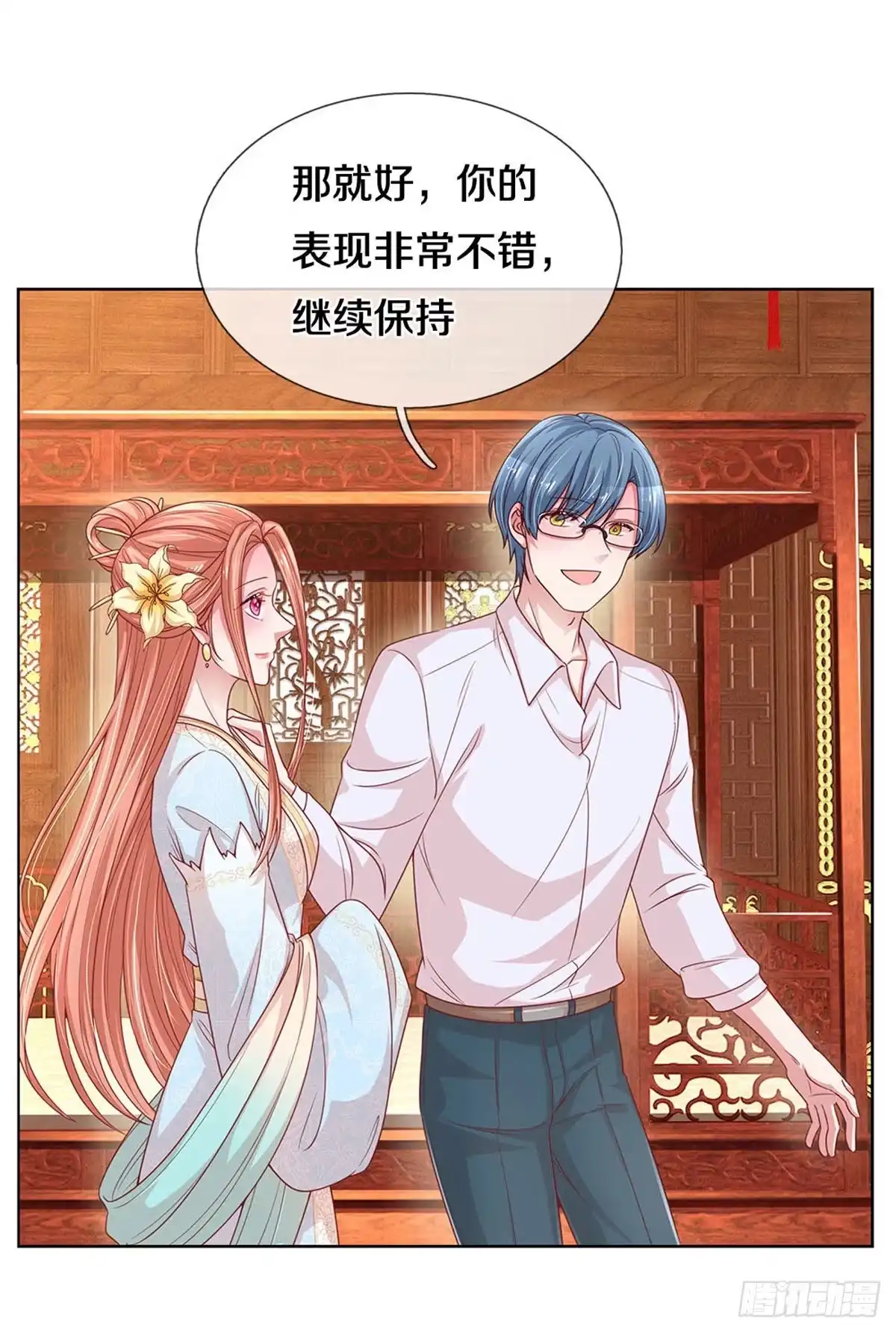 《妈咪快跑：爹地追来了》第264话 人间小可爱 第23页
