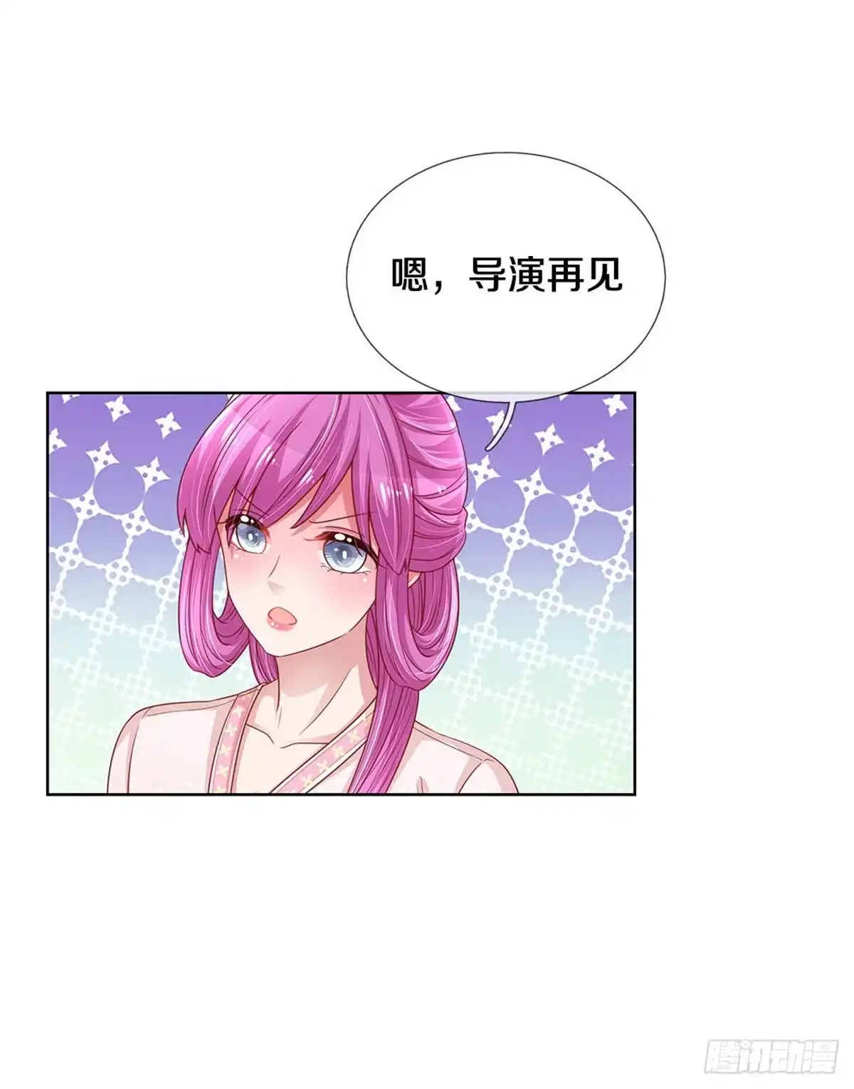 《妈咪快跑：爹地追来了》第264话 人间小可爱 第17页