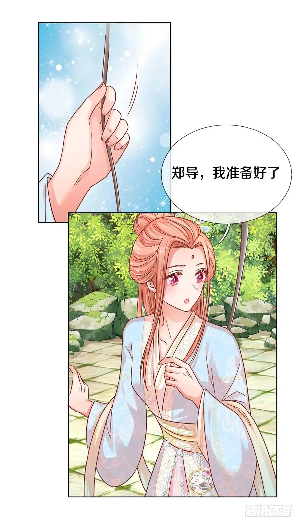 《妈咪快跑：爹地追来了》第265话 我绝不用替身 第24页
