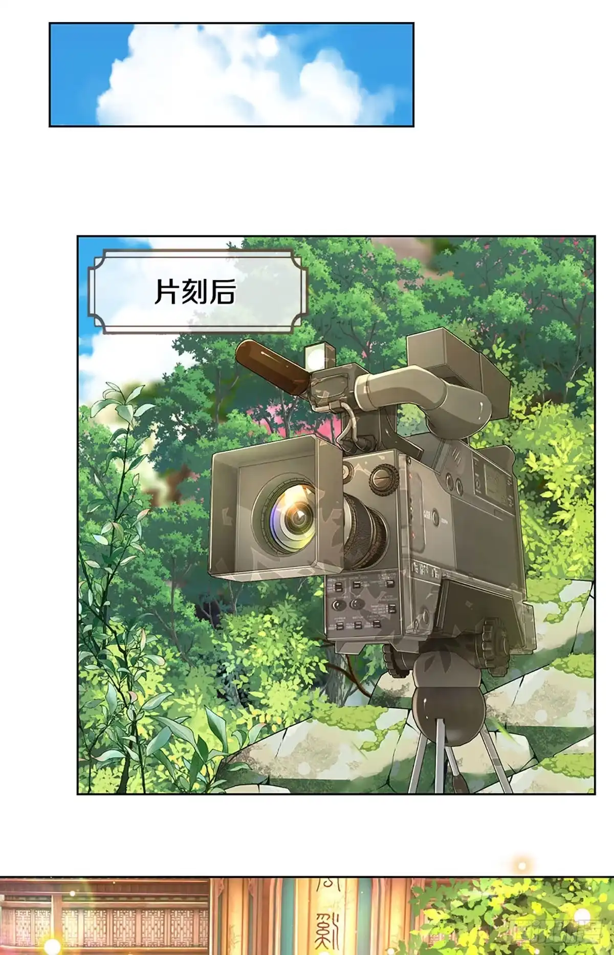 《妈咪快跑：爹地追来了》第265话 我绝不用替身 第20页