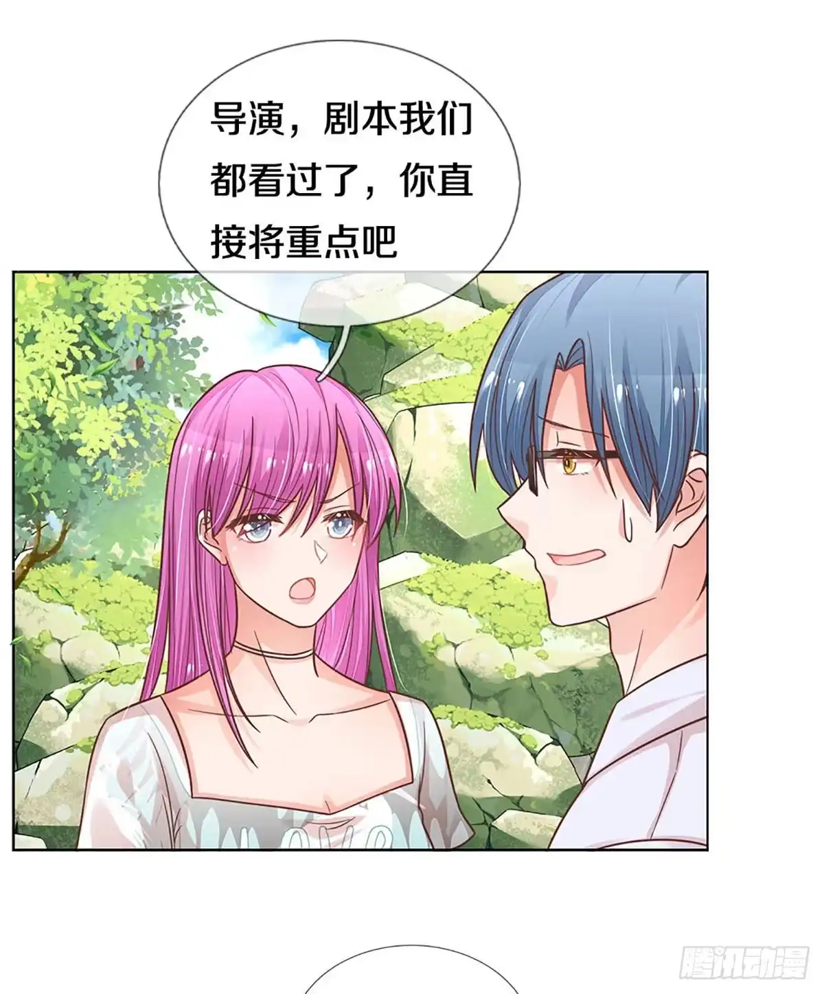《妈咪快跑：爹地追来了》第265话 我绝不用替身 第4页