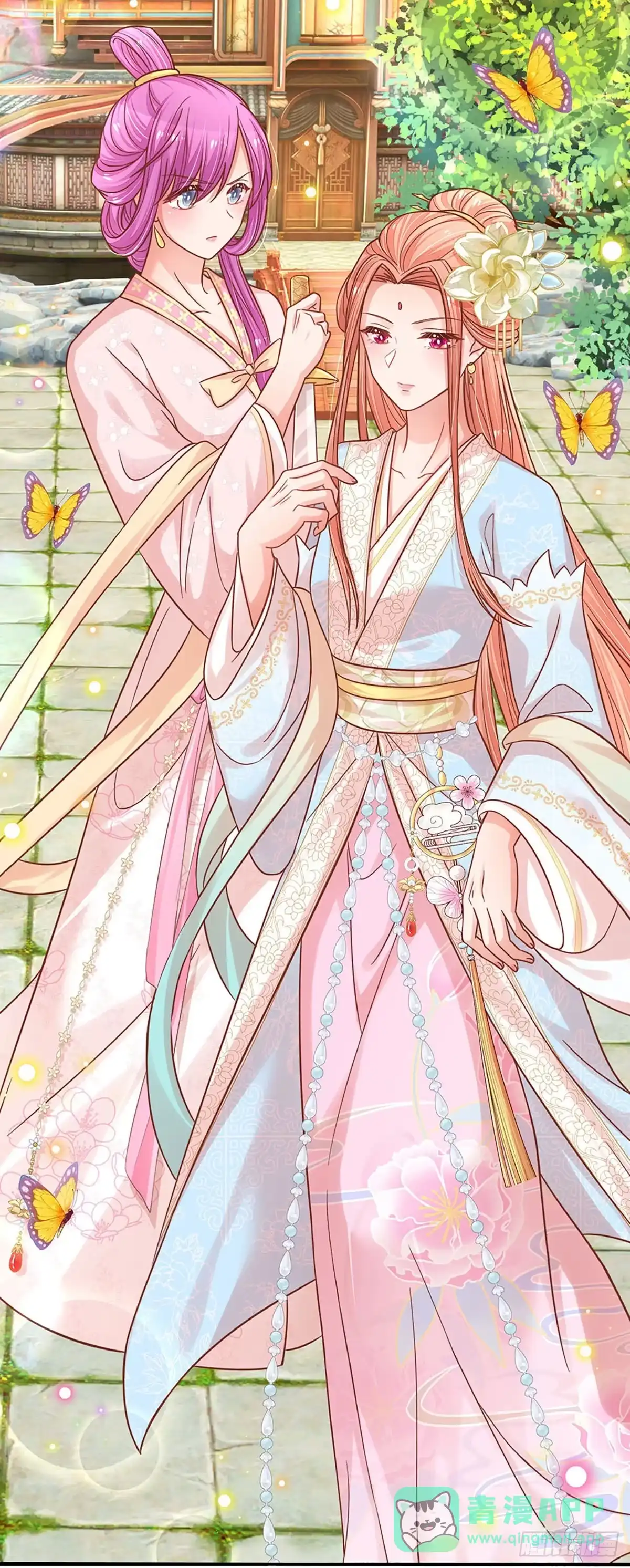《妈咪快跑：爹地追来了》第265话 我绝不用替身 第21页