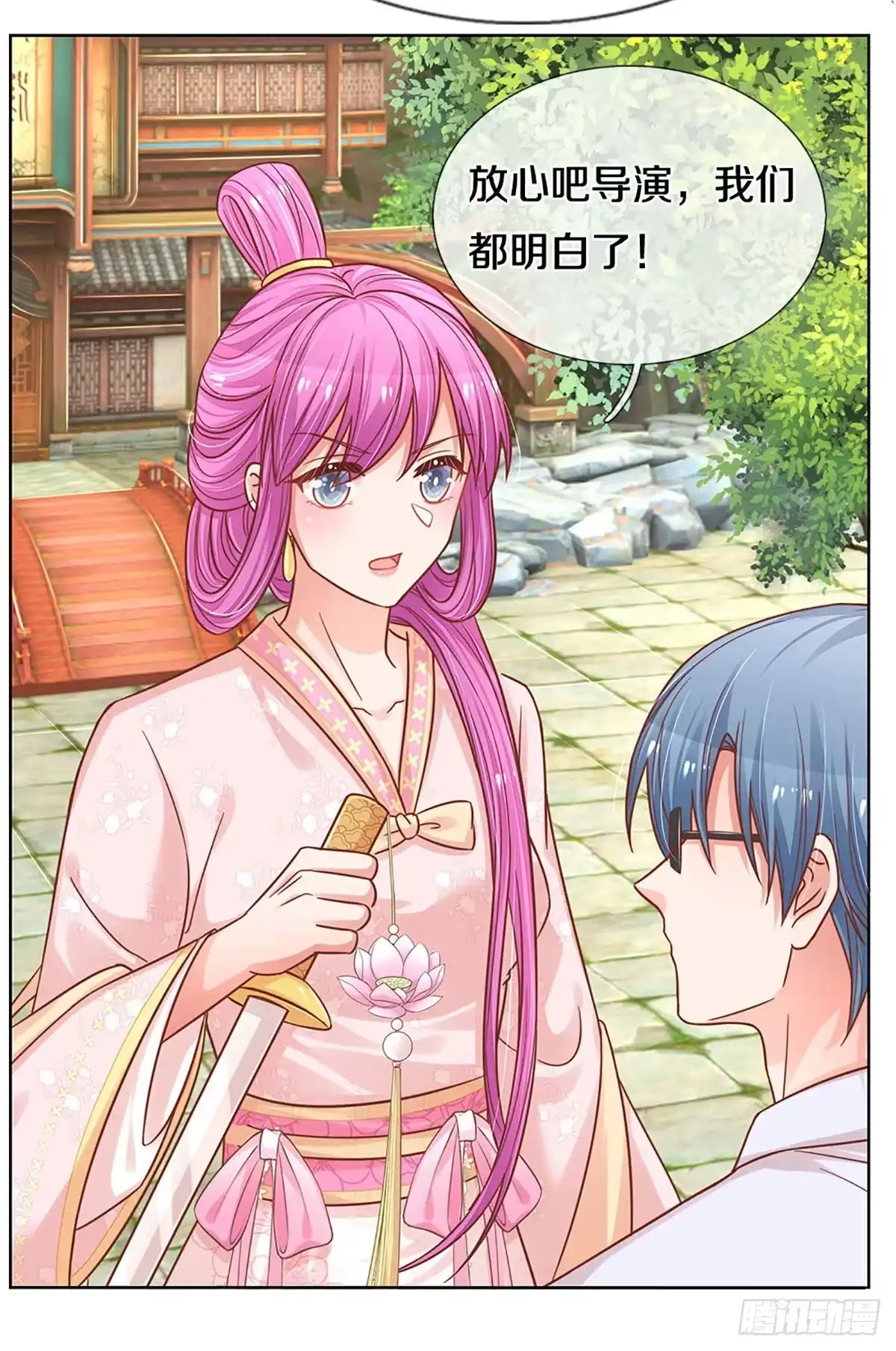 《妈咪快跑：爹地追来了》第265话 我绝不用替身 第23页