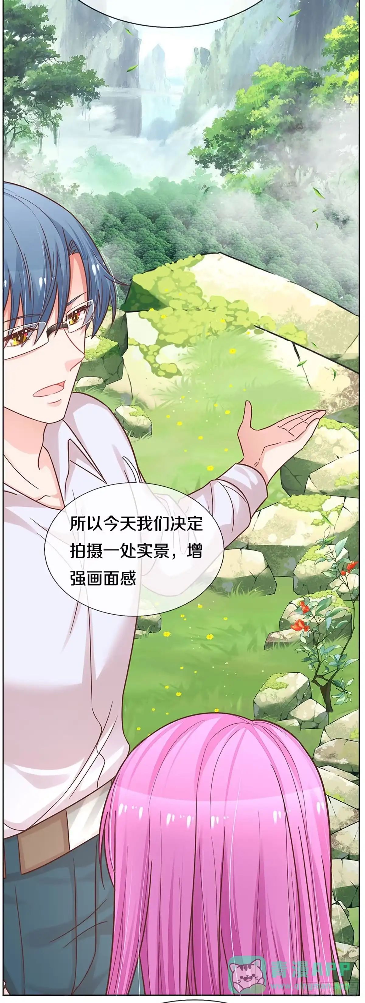 《妈咪快跑：爹地追来了》第265话 我绝不用替身 第6页