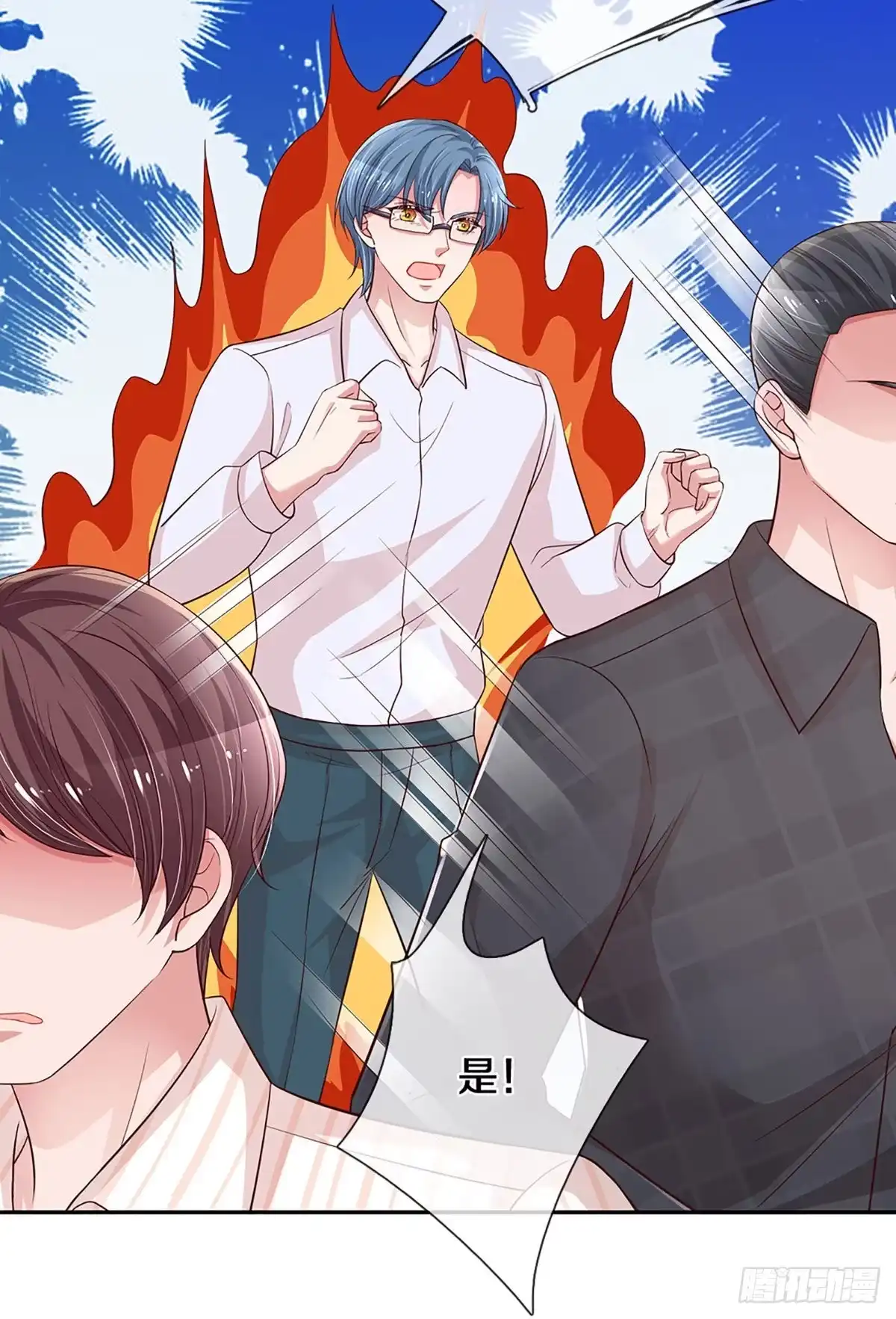 《妈咪快跑：爹地追来了》第266话 片场意外 第23页