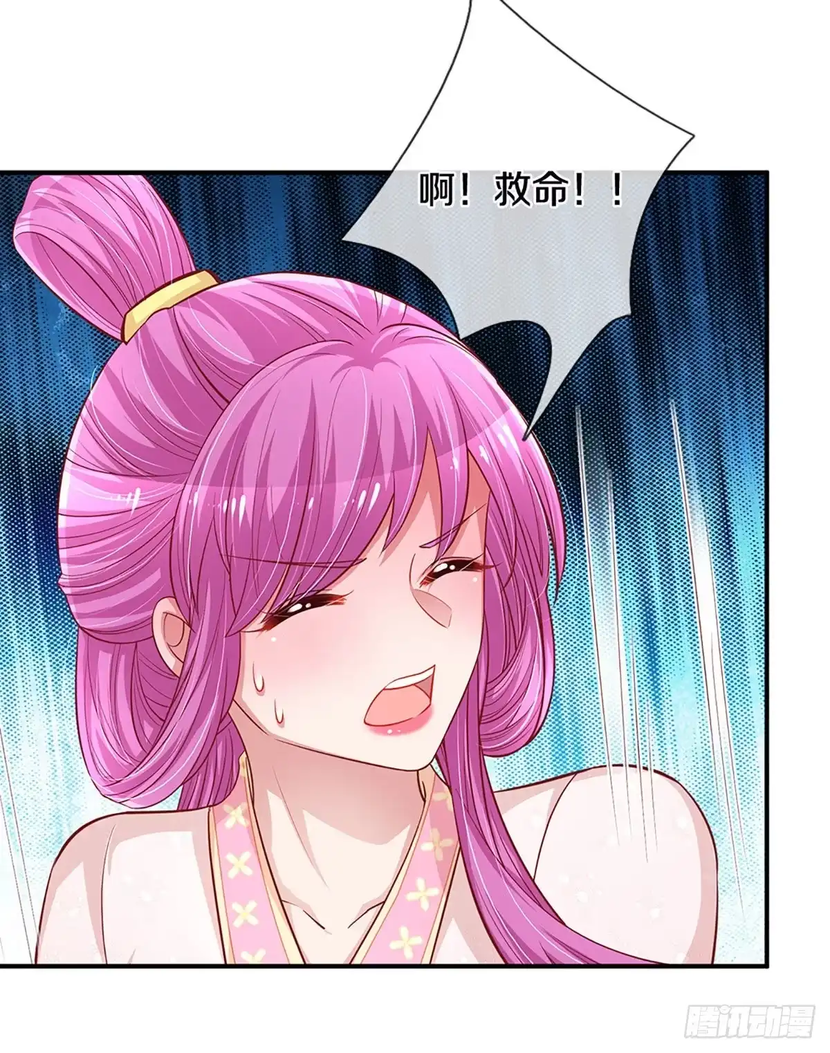 《妈咪快跑：爹地追来了》第266话 片场意外 第13页