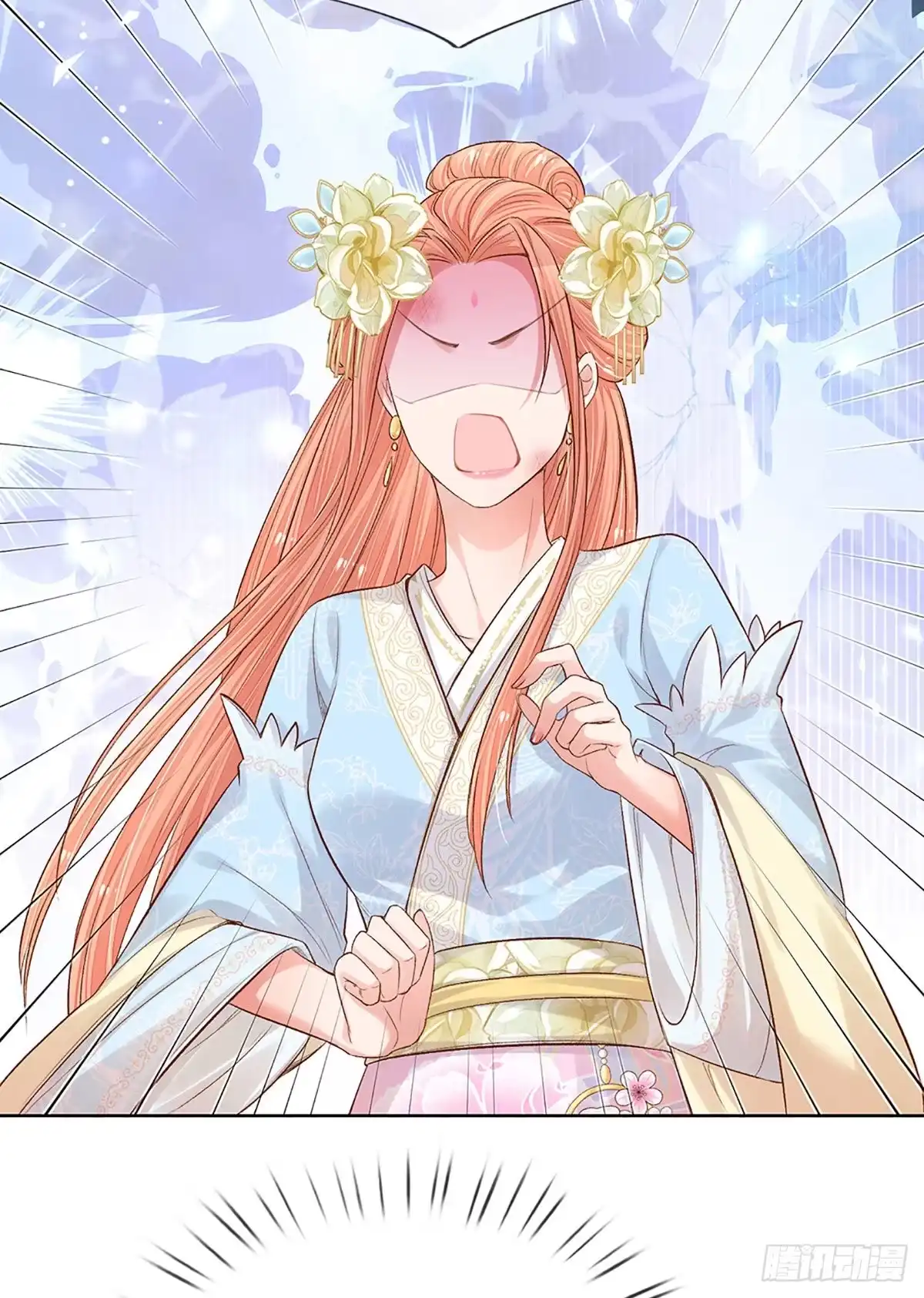 《妈咪快跑：爹地追来了》第267话 艰难困境 第18页