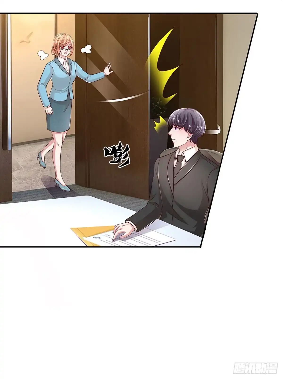 《妈咪快跑：爹地追来了》第267话 艰难困境 第5页