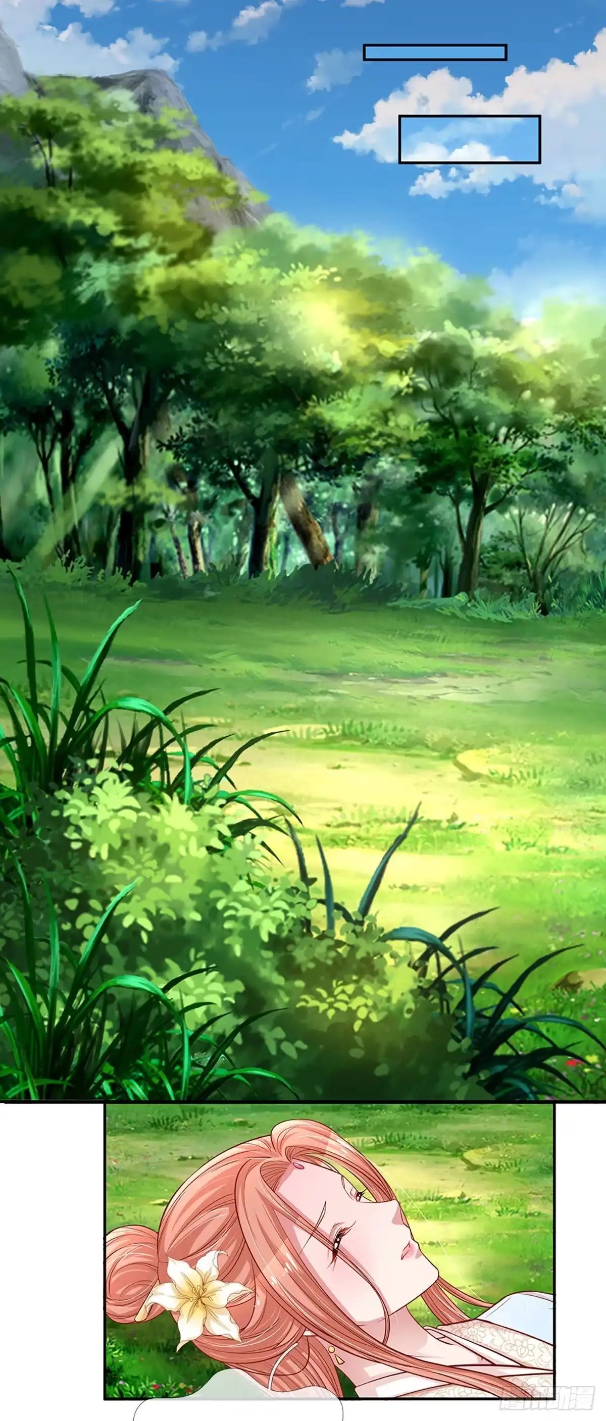 《妈咪快跑：爹地追来了》第267话 艰难困境 第14页