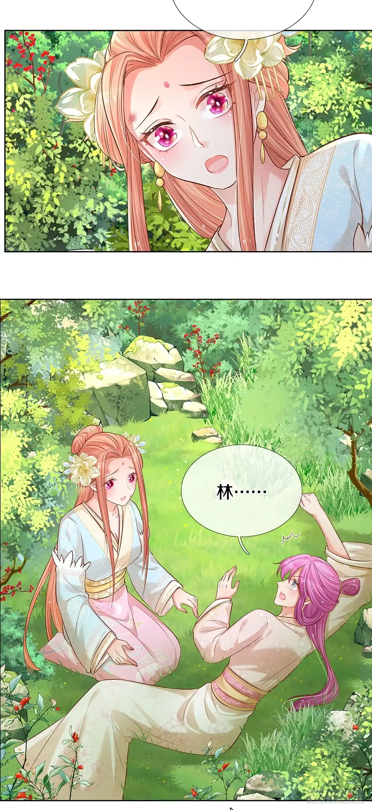 《妈咪快跑：爹地追来了》第267话 艰难困境 第23页