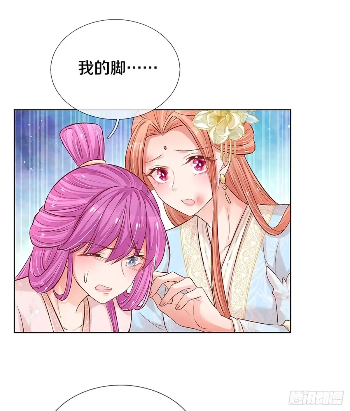 《妈咪快跑：爹地追来了》第267话 艰难困境 第25页