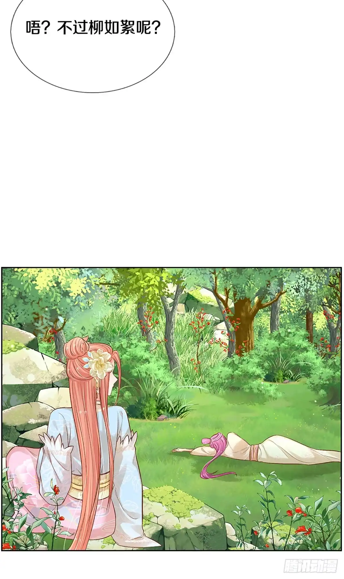 《妈咪快跑：爹地追来了》第267话 艰难困境 第20页