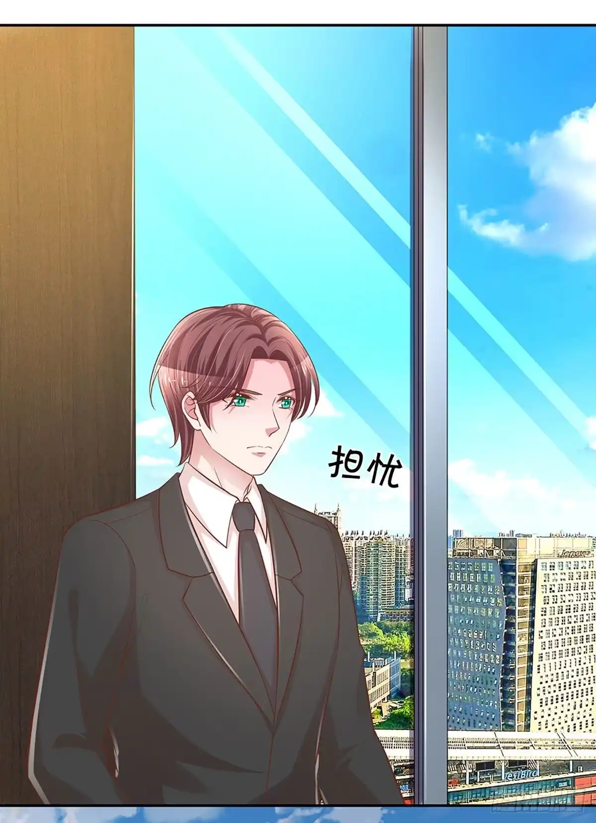 《妈咪快跑：爹地追来了》第267话 艰难困境 第13页