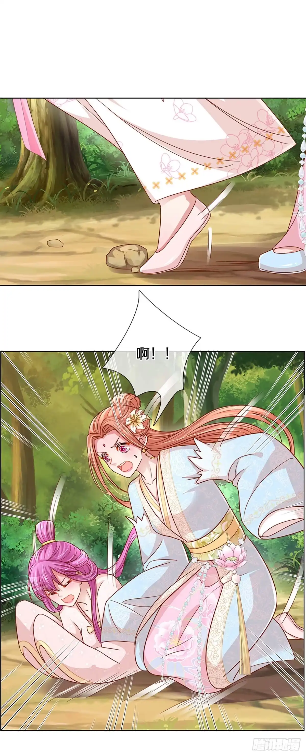 《妈咪快跑：爹地追来了》第268话 娇贵的小公主 第24页