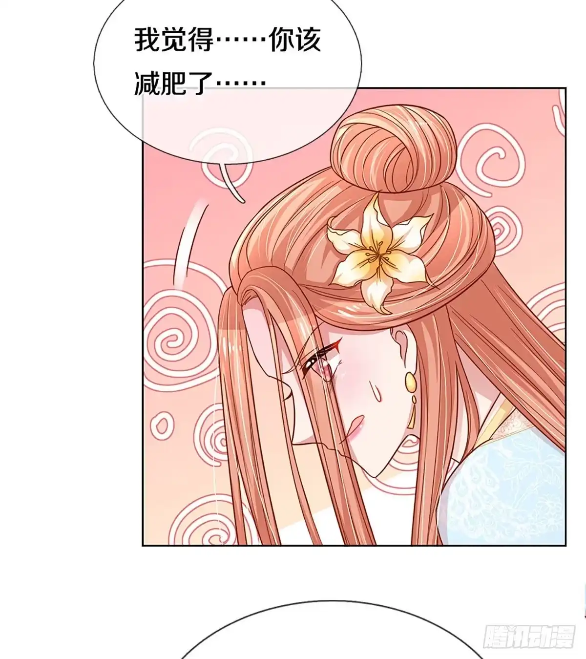 《妈咪快跑：爹地追来了》第269话 以德报怨 第13页