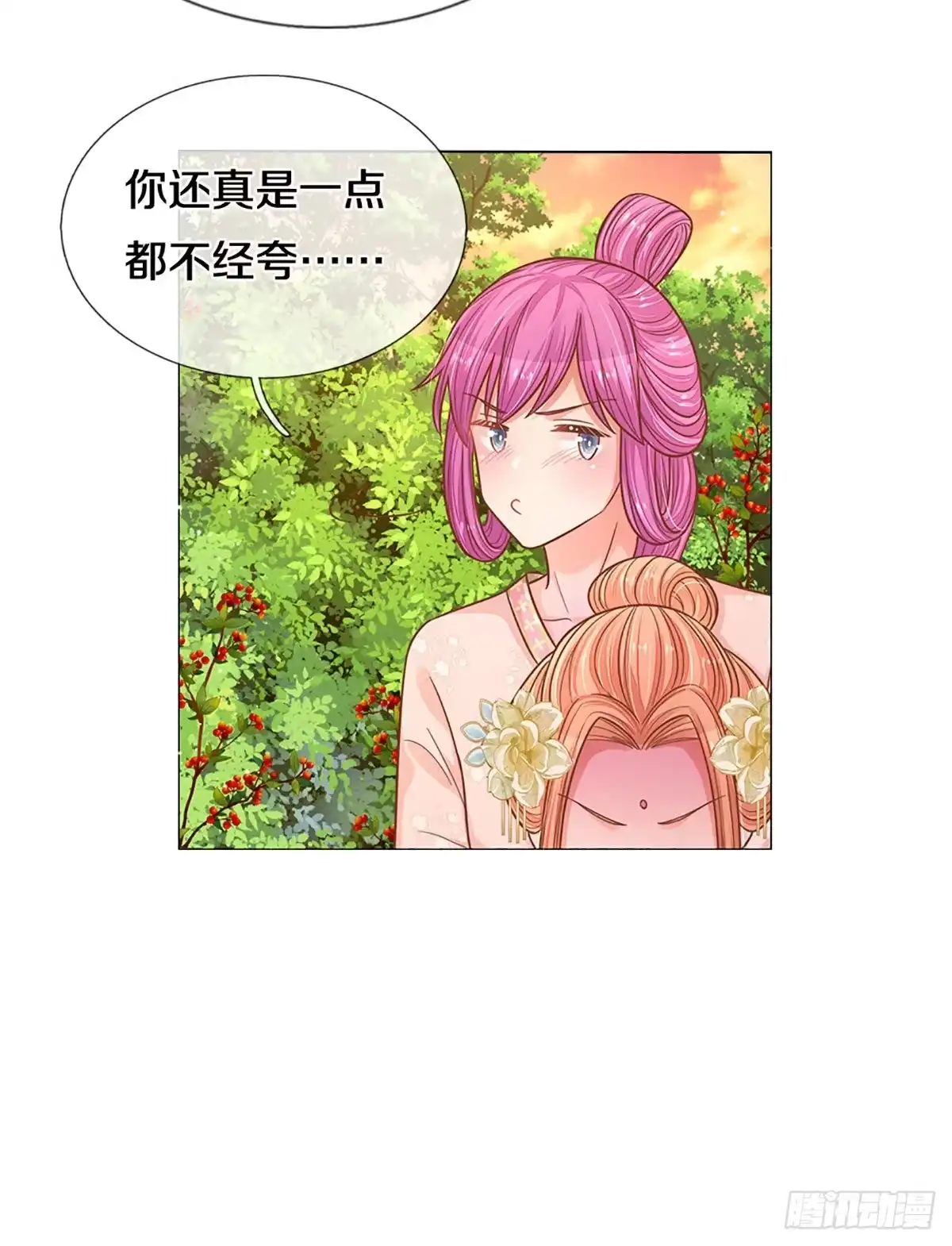 《妈咪快跑：爹地追来了》第269话 以德报怨 第27页
