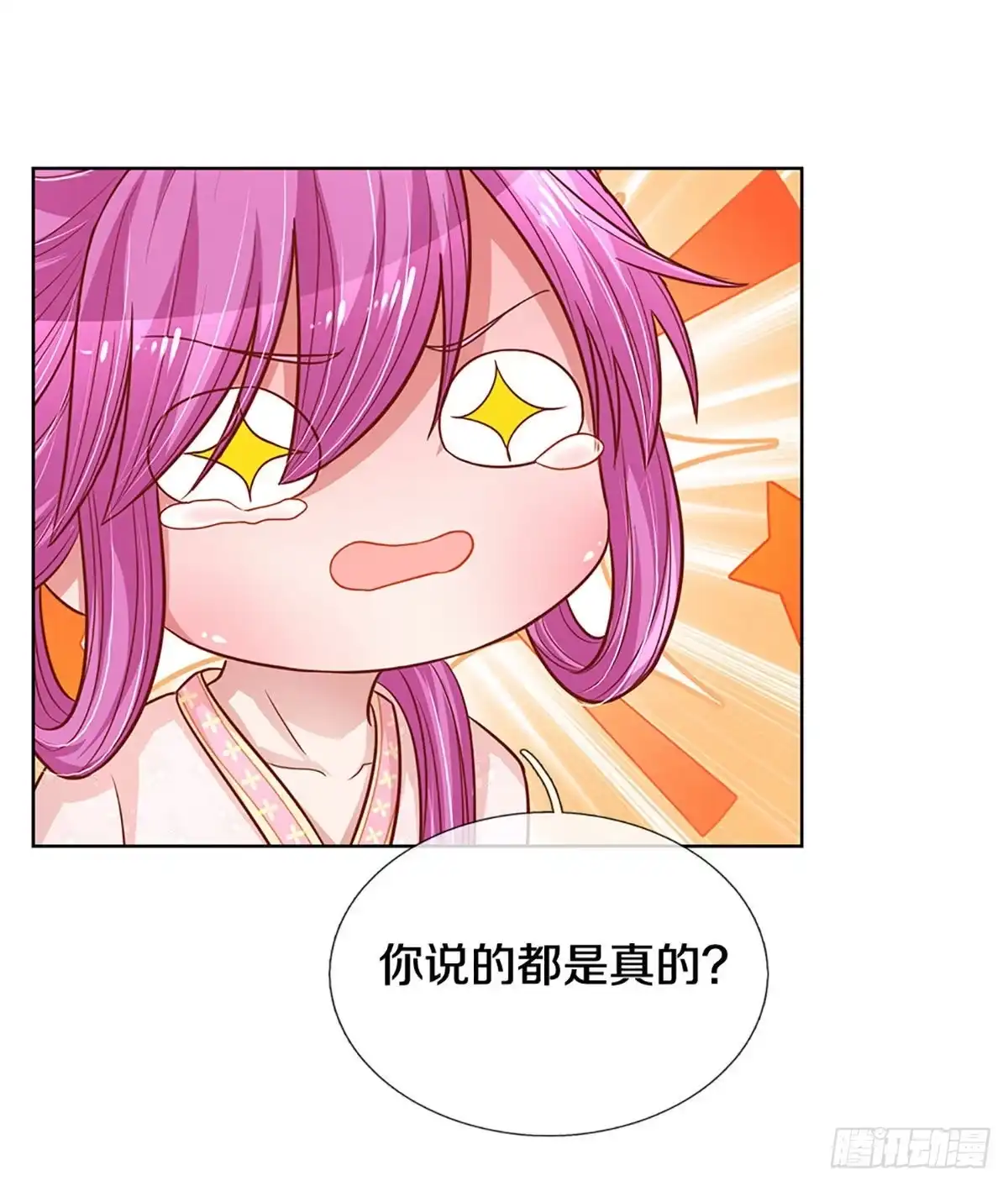 《妈咪快跑：爹地追来了》第269话 以德报怨 第5页