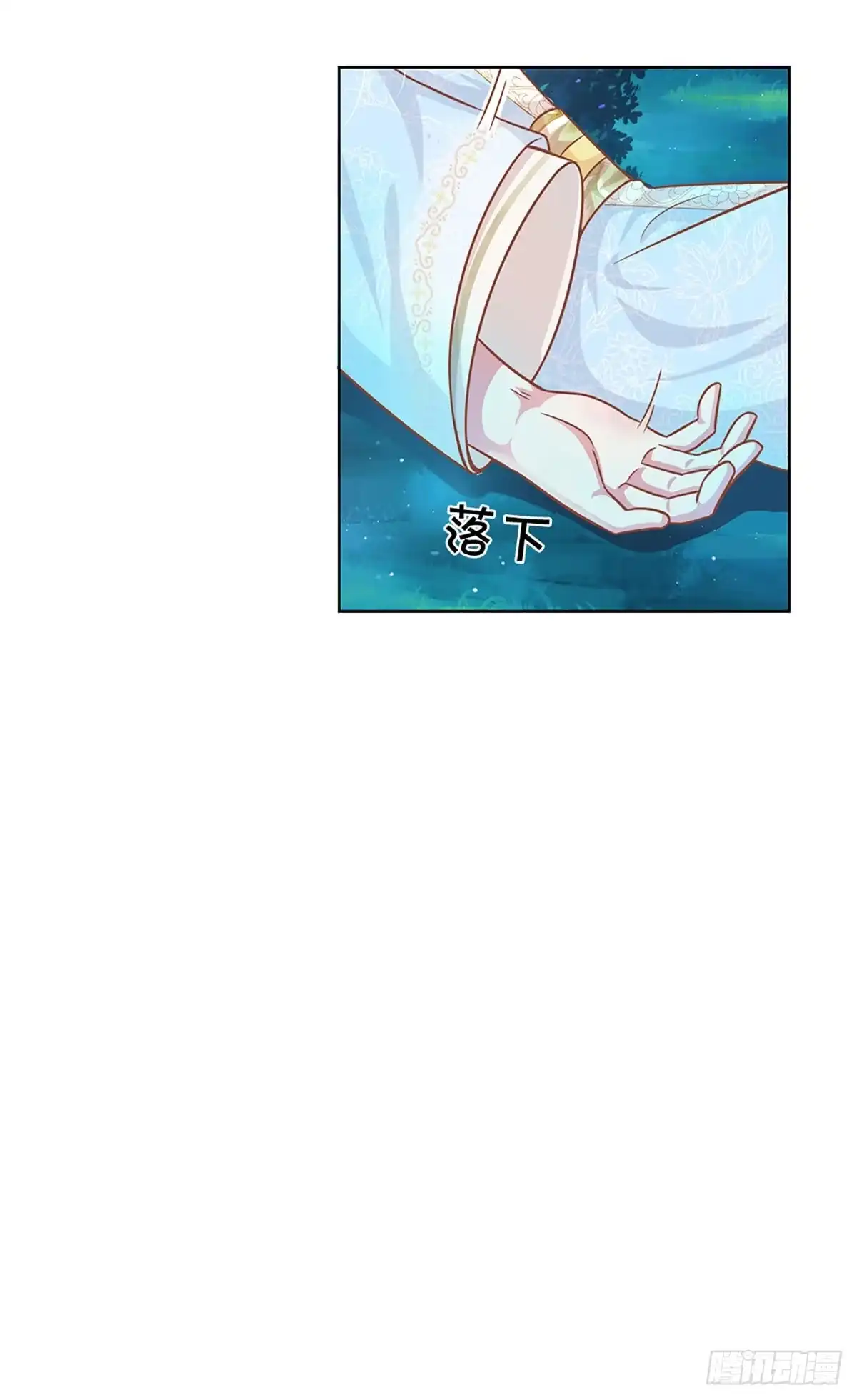《妈咪快跑：爹地追来了》第270话 搜救行动 第30页