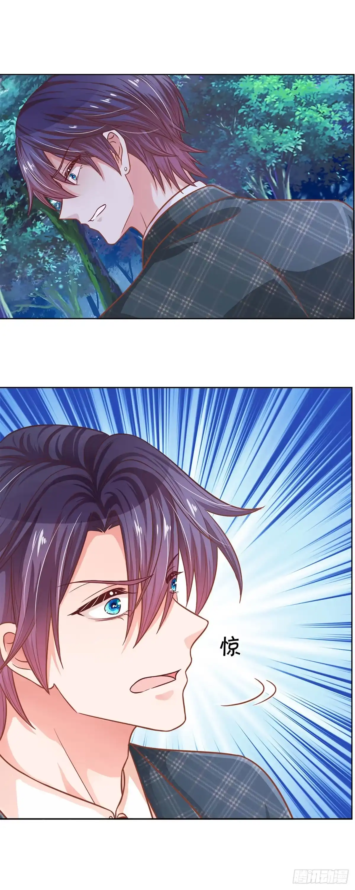 《妈咪快跑：爹地追来了》第271话 停在这一刻 第8页