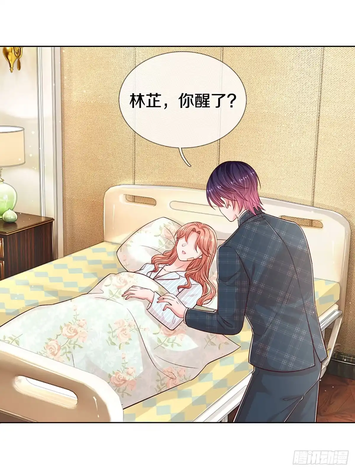 《妈咪快跑：爹地追来了》第271话 停在这一刻 第17页