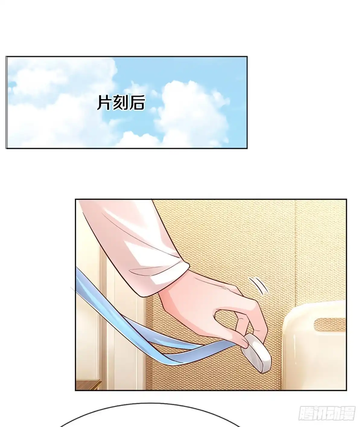 《妈咪快跑：爹地追来了》第271话 停在这一刻 第25页