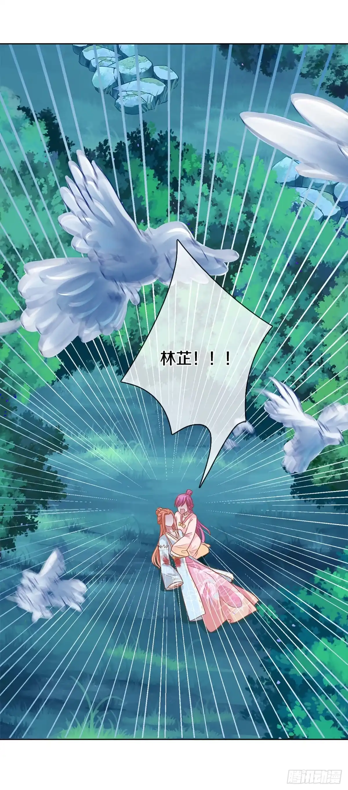 《妈咪快跑：爹地追来了》第271话 停在这一刻 第7页