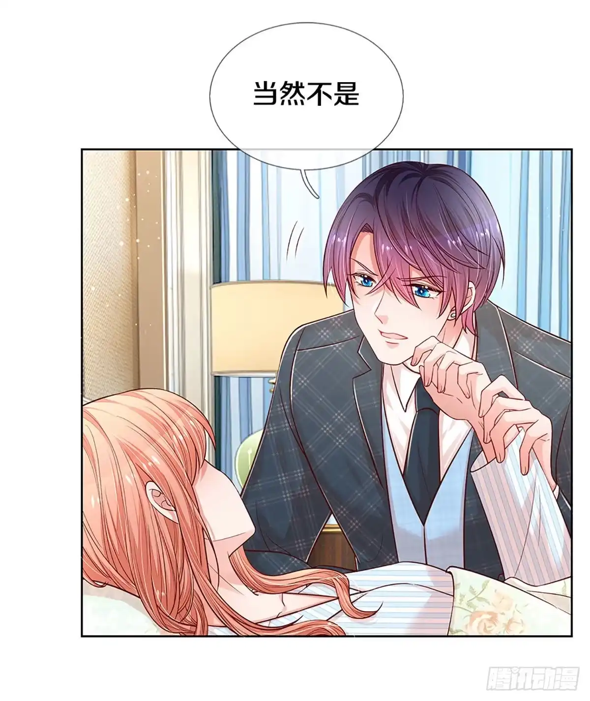 《妈咪快跑：爹地追来了》第271话 停在这一刻 第19页