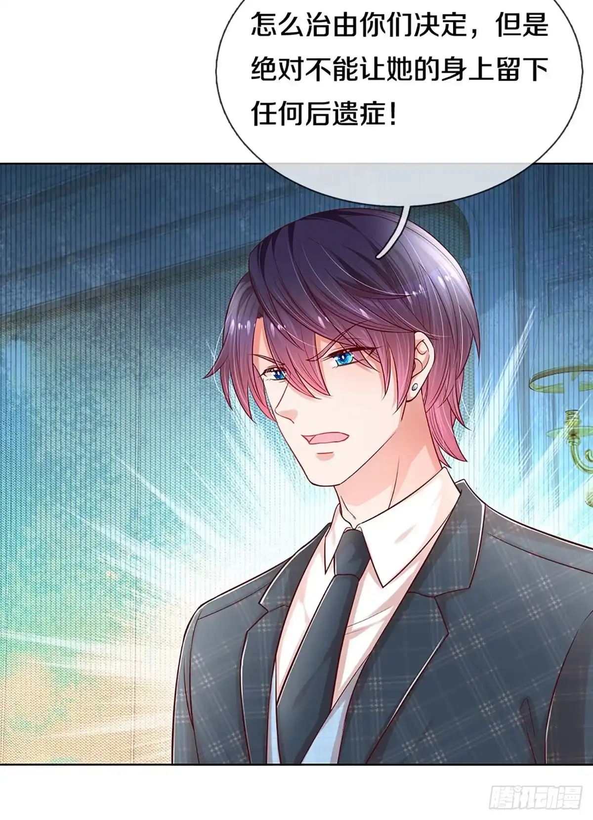 《妈咪快跑：爹地追来了》第271话 停在这一刻 第27页