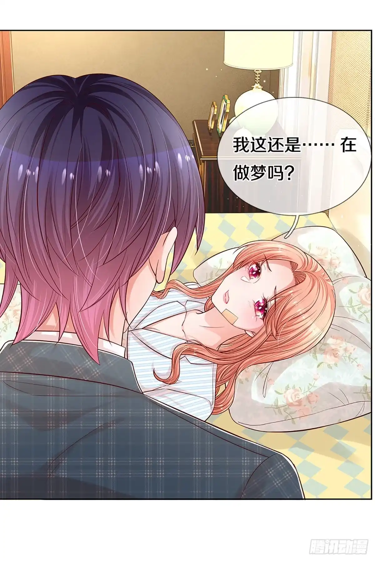 《妈咪快跑：爹地追来了》第271话 停在这一刻 第18页