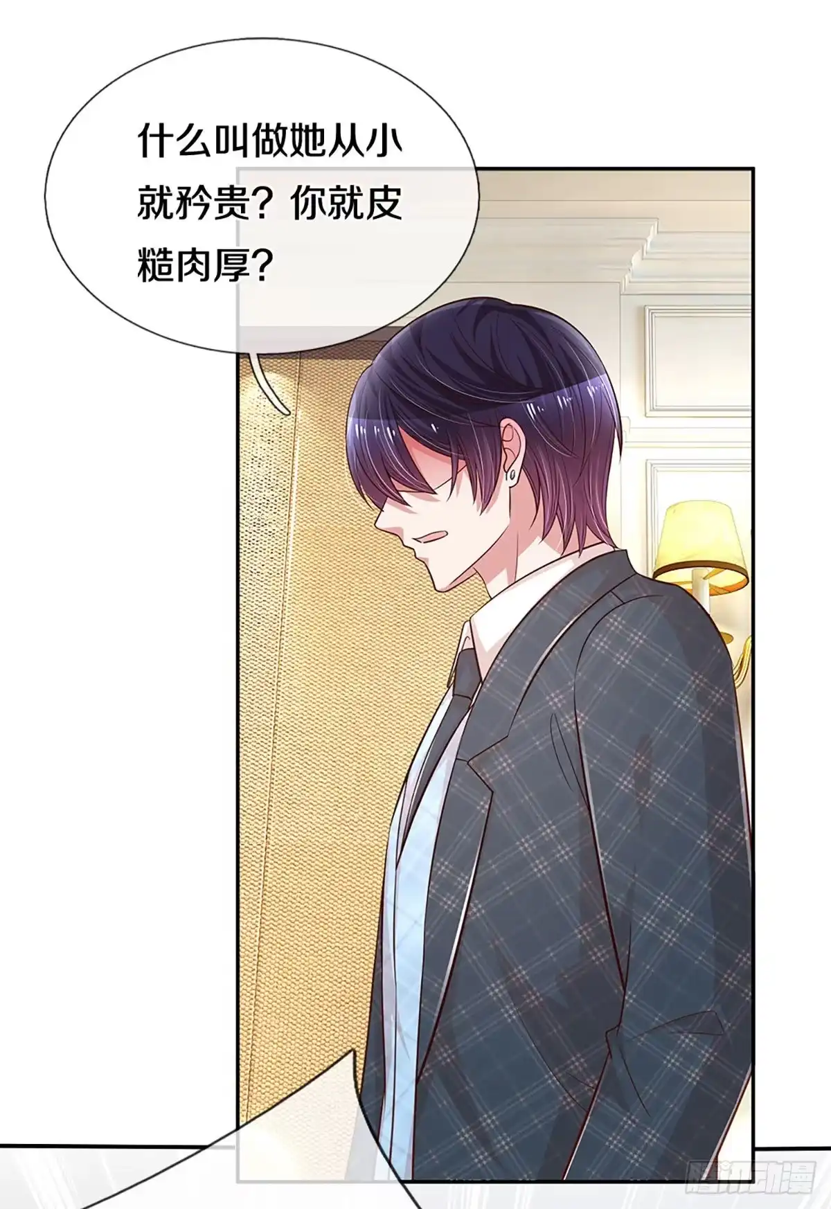 《妈咪快跑：爹地追来了》第272话 爱你入骨，万劫不复 第9页