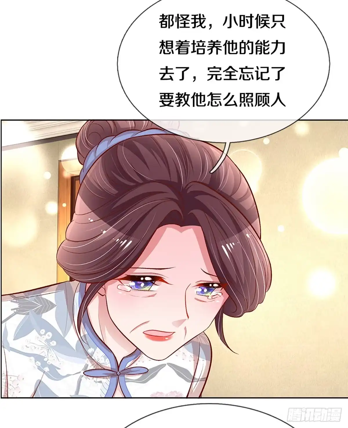 《妈咪快跑：爹地追来了》第274话 做梦一样 第19页