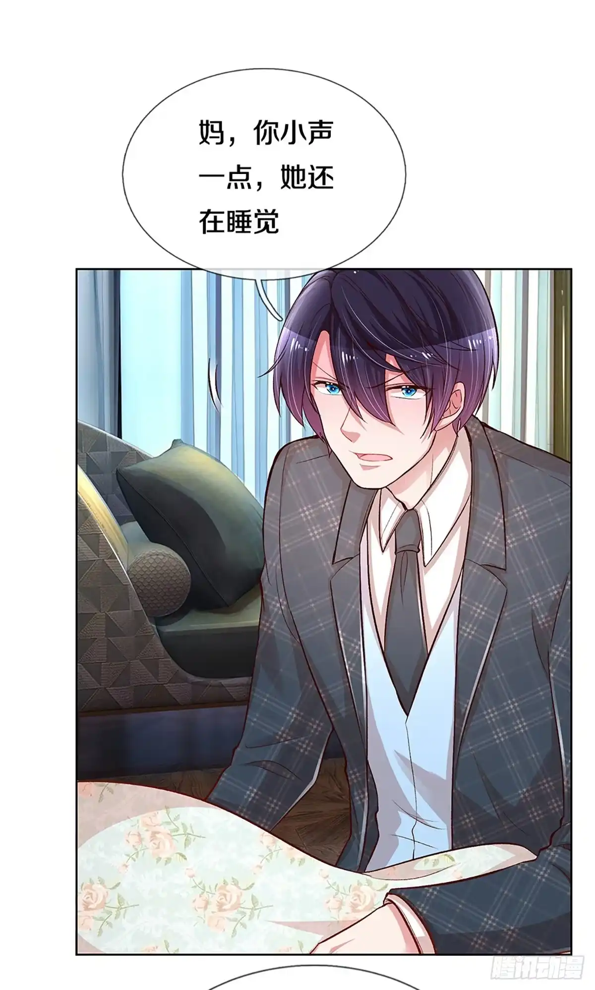 《妈咪快跑：爹地追来了》第274话 做梦一样 第9页