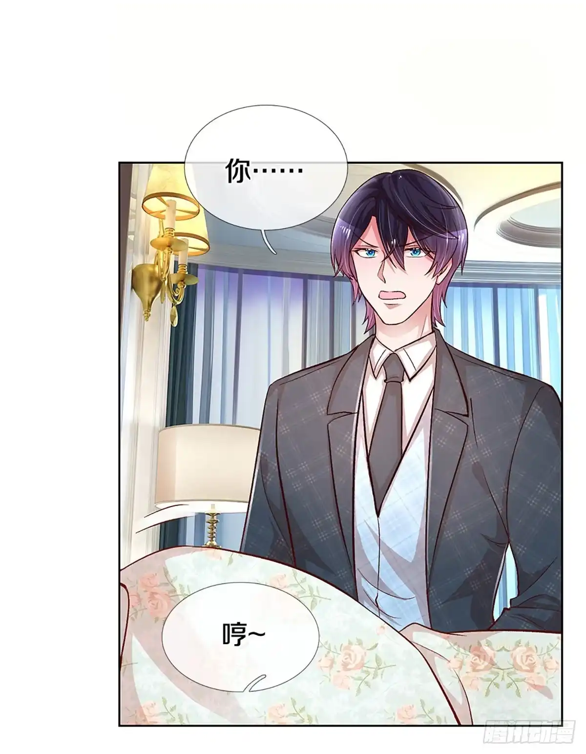 《妈咪快跑：爹地追来了》第274话 做梦一样 第14页