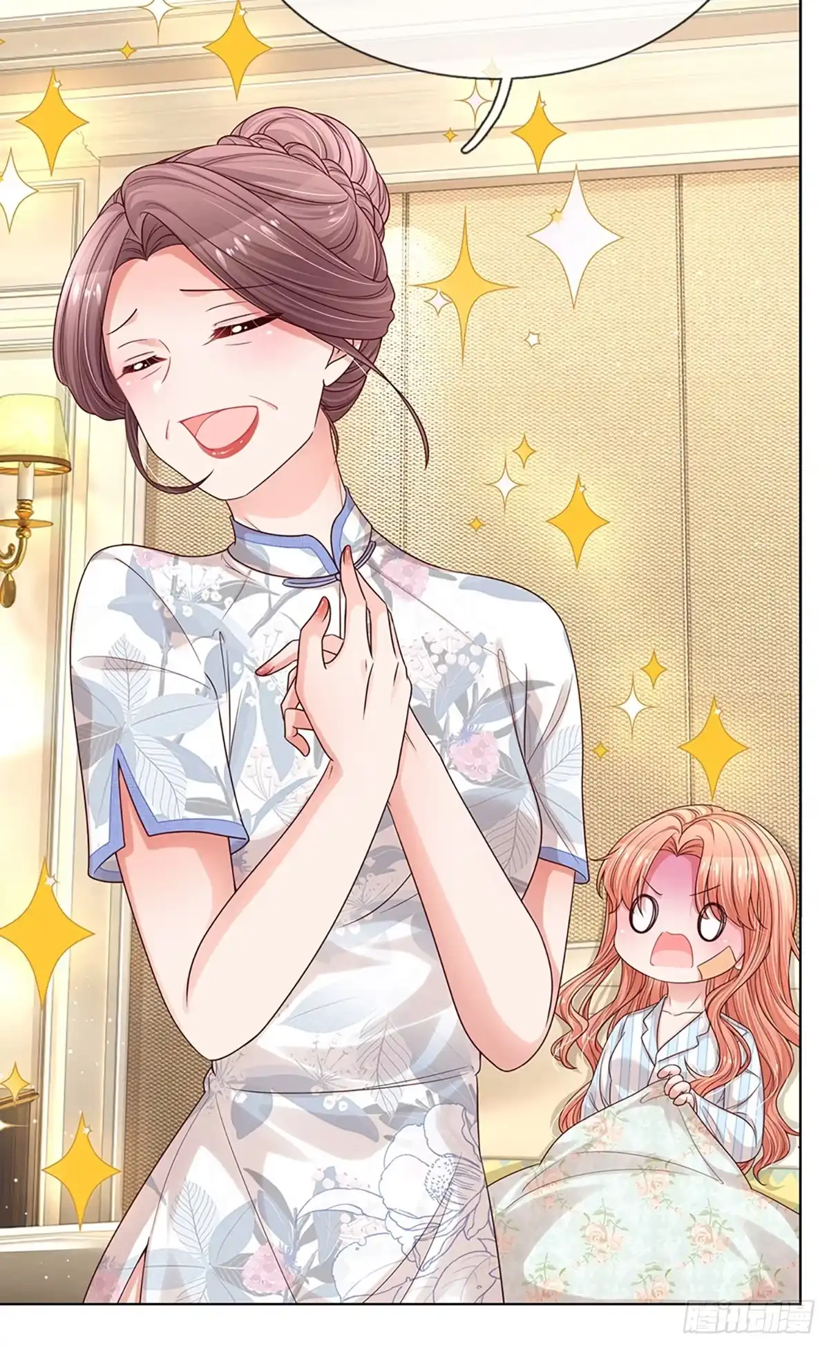 《妈咪快跑：爹地追来了》第275话 争锋相对 第14页