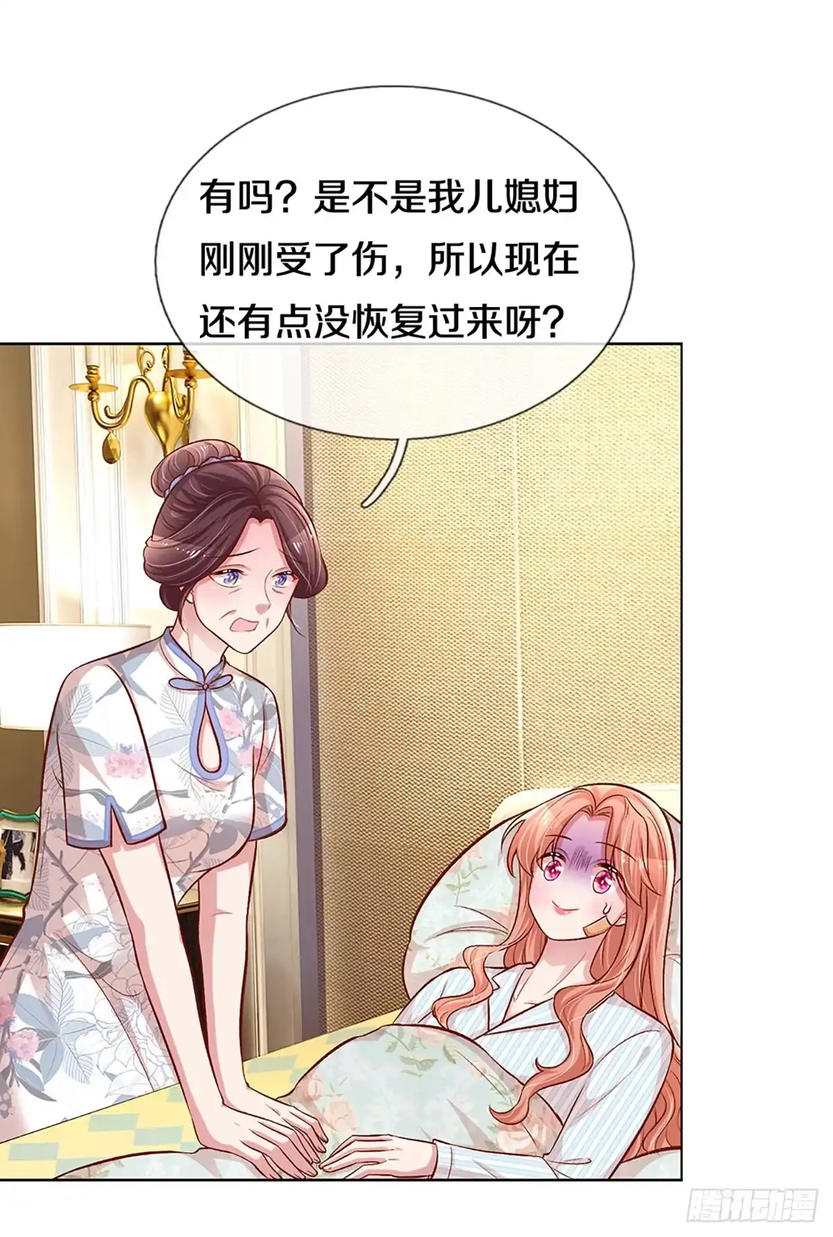 《妈咪快跑：爹地追来了》第275话 争锋相对 第2页