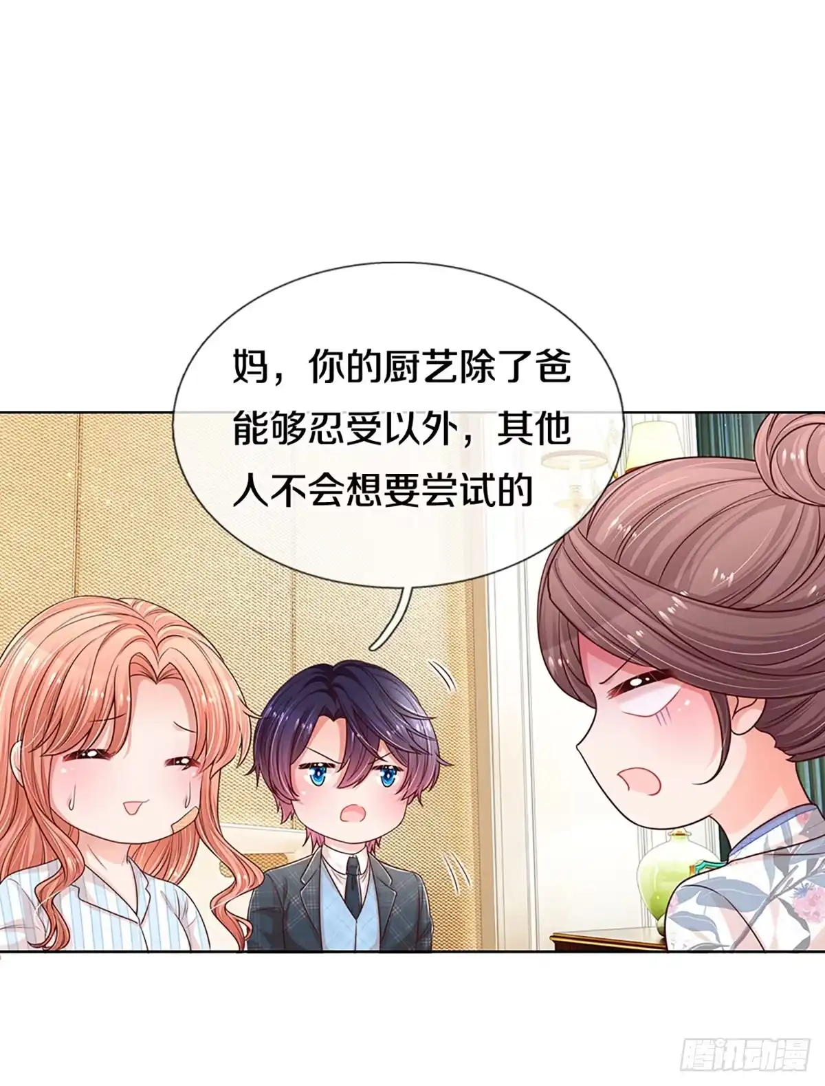 《妈咪快跑：爹地追来了》第275话 争锋相对 第25页