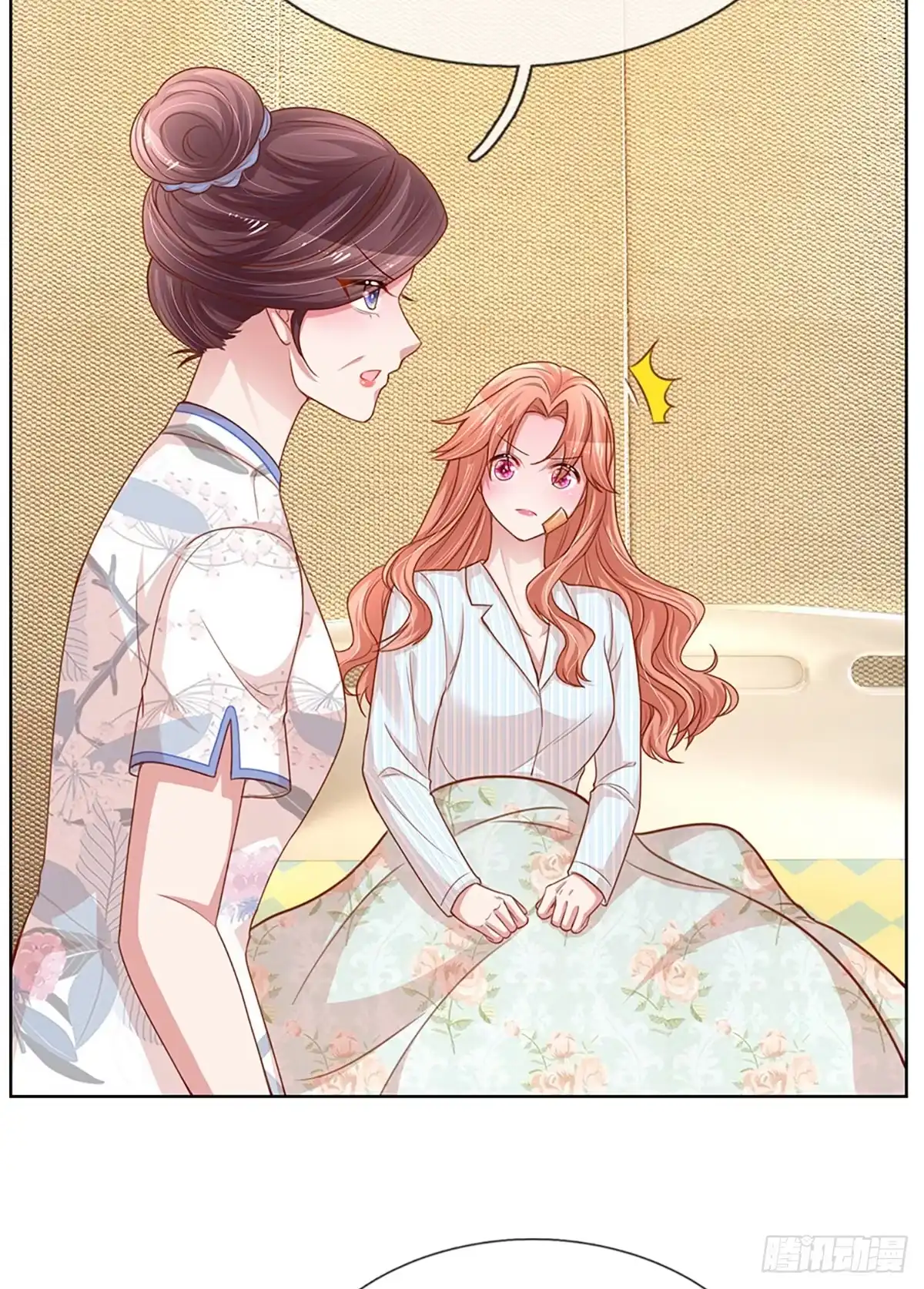 《妈咪快跑：爹地追来了》第275话 争锋相对 第8页