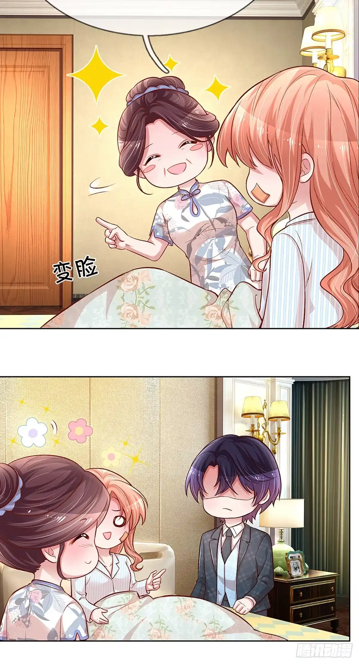 《妈咪快跑：爹地追来了》第275话 争锋相对 第5页