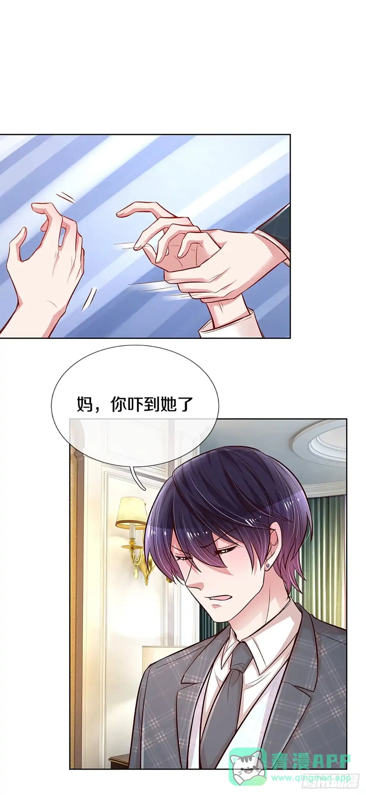 《妈咪快跑：爹地追来了》第275话 争锋相对 第1页