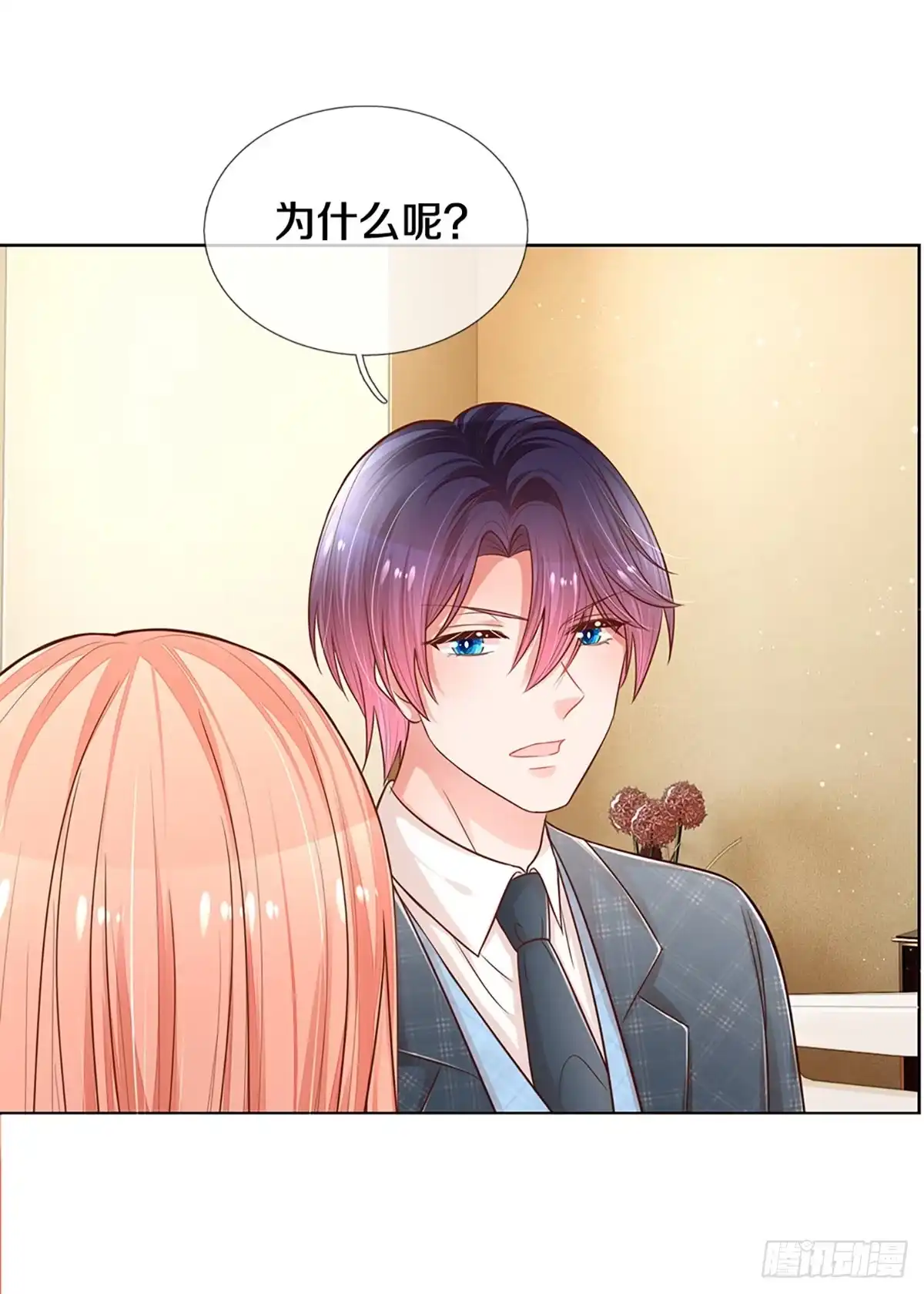 《妈咪快跑：爹地追来了》第276话 自卑作祟 第15页