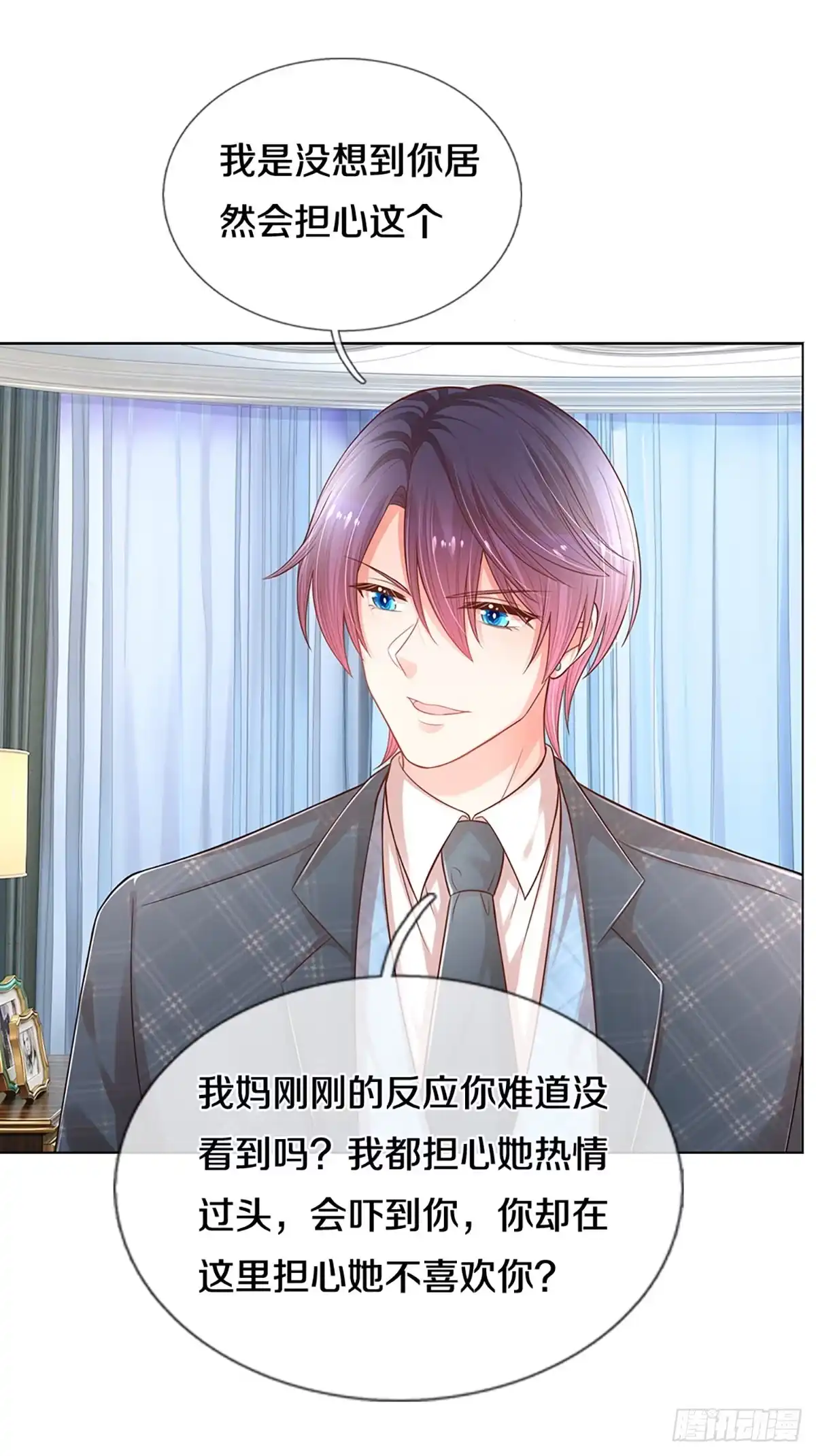 《妈咪快跑：爹地追来了》第276话 自卑作祟 第22页
