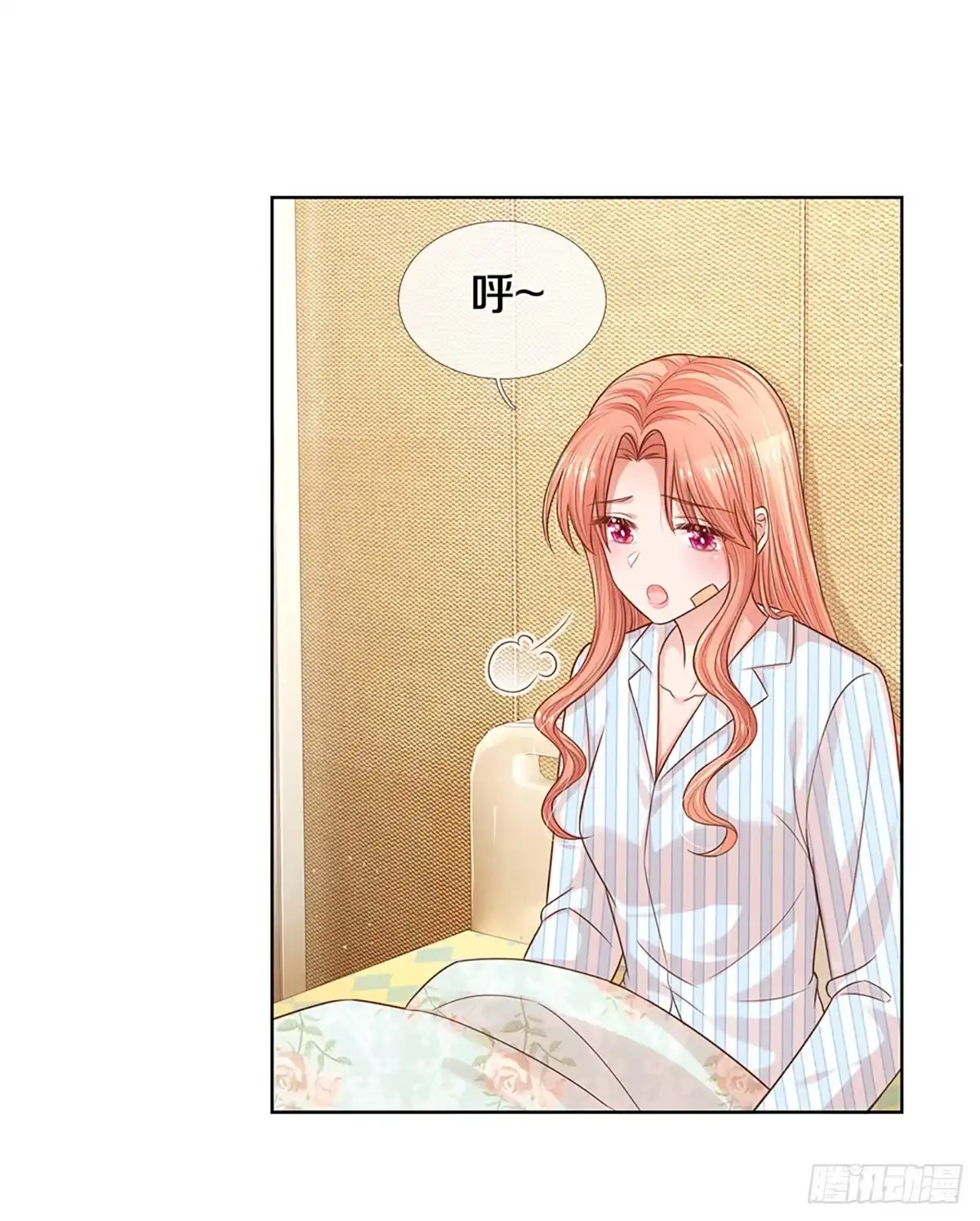 《妈咪快跑：爹地追来了》第276话 自卑作祟 第2页