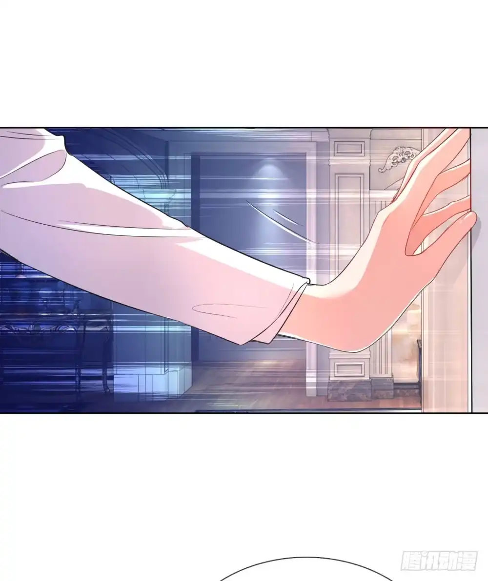 《妈咪快跑：爹地追来了》第28话 等你 第5页
